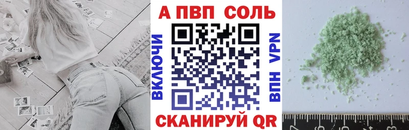 Купить Альфа ПВП  Кетамин  Канабис  Мефедрон  Чишмы