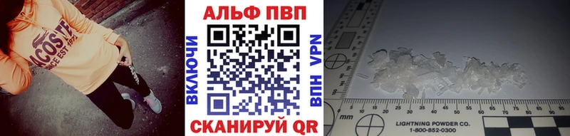 APVP мука  Купить  Чишмы 