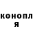 ТГК концентрат Nikko Jones