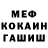 Метадон мёд AKKINEC95