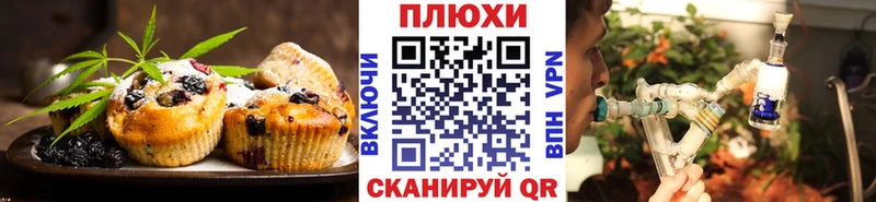 Canna-Cookies конопля  Купить  Чишмы 