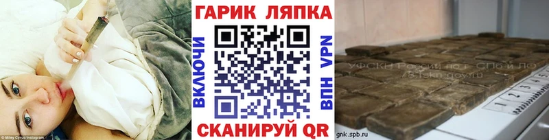 Купить закладки  Чишмы  Гашиш Premium 