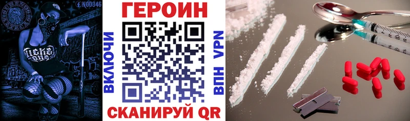Героин афганец Чишмы