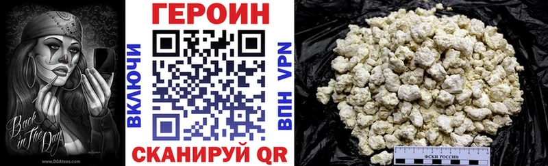 ГЕРОИН гречка  Купить  Чишмы 
