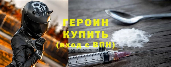 мефедрон Ельня