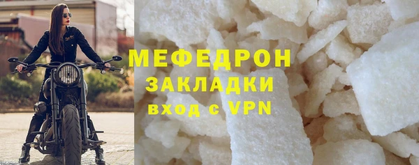 мефедрон Ельня