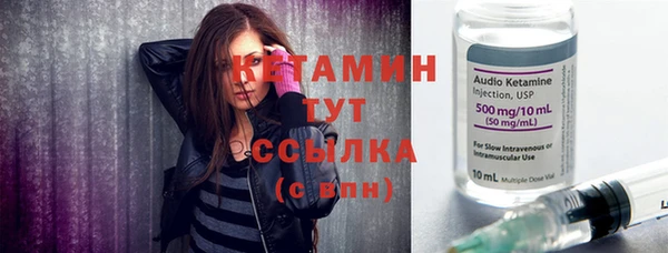 мефедрон Ельня