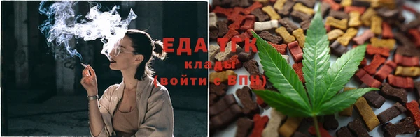 мефедрон Ельня