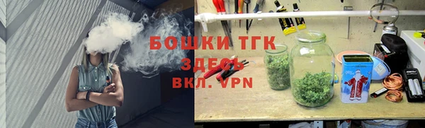 метамфетамин Елабуга