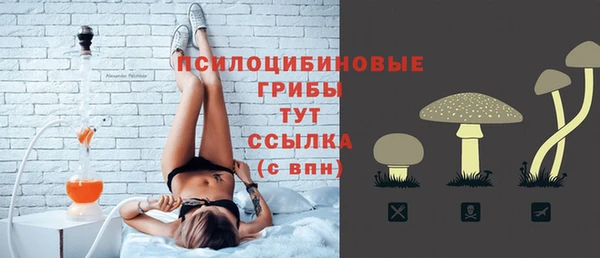 мефедрон Ельня