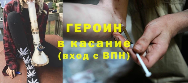 мефедрон Ельня