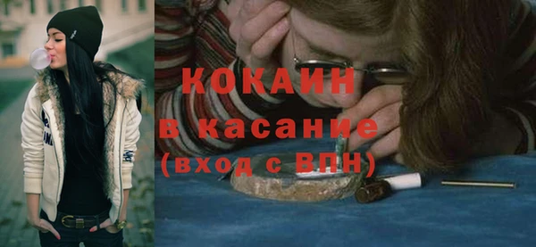 мефедрон Ельня
