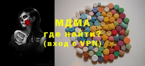 метамфетамин Елабуга