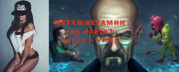 меф VHQ Елизово
