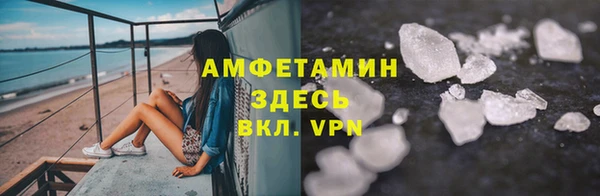 метамфетамин Елабуга