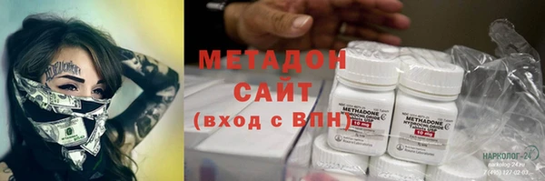 метамфетамин Елабуга
