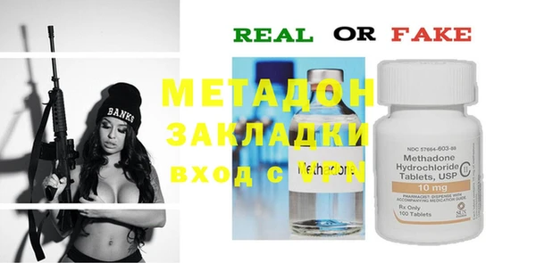 метамфетамин Елабуга