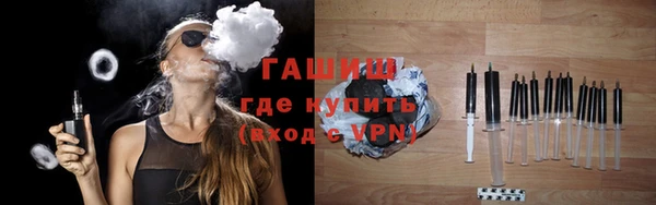 мефедрон Ельня