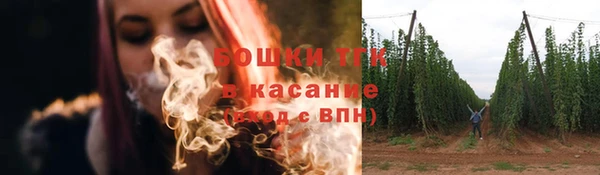 метамфетамин Елабуга