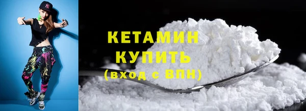 мефедрон Ельня