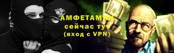 метамфетамин Елабуга