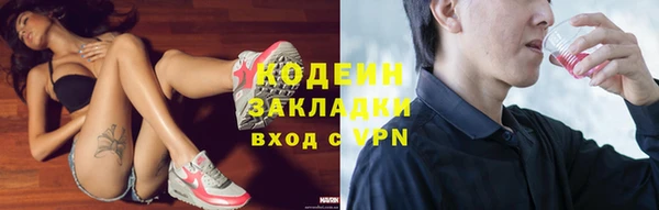 мефедрон Ельня