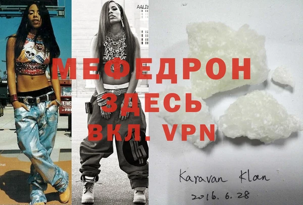 метамфетамин Елабуга