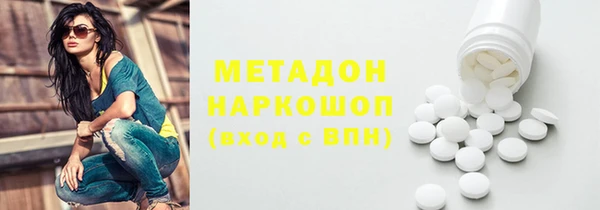 метамфетамин Елабуга