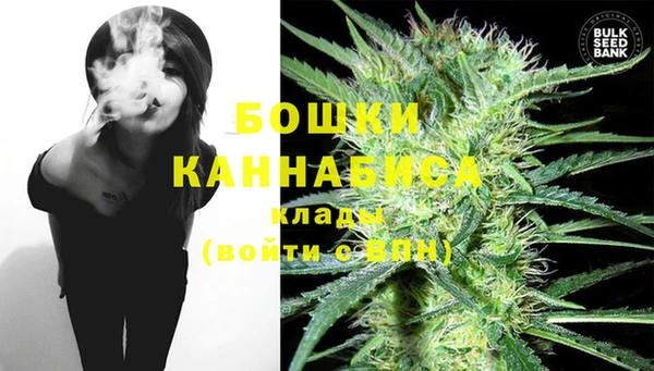 метамфетамин Елабуга