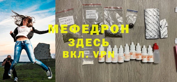 меф VHQ Елизово
