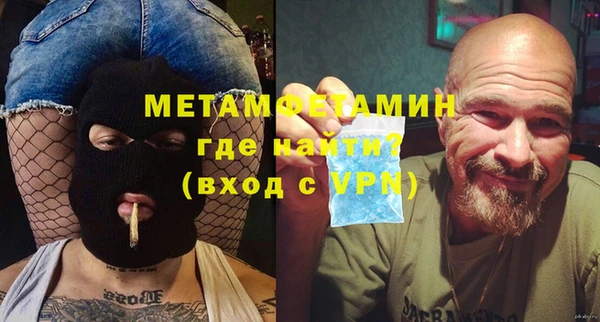 меф VHQ Елизово