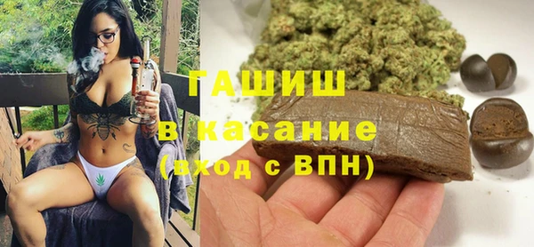 метамфетамин Елабуга