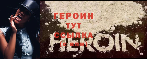 мефедрон Ельня
