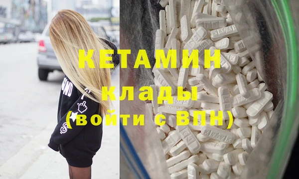мефедрон Ельня