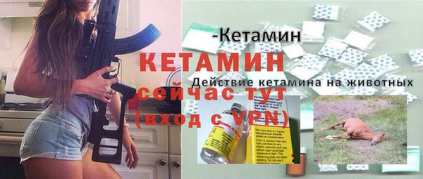 меф VHQ Елизово