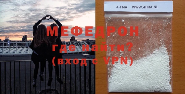 мефедрон Ельня