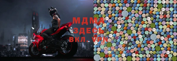 метамфетамин Елабуга