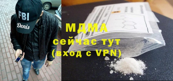 метамфетамин Елабуга