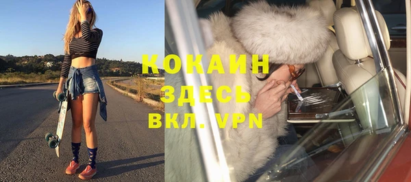 мефедрон Ельня