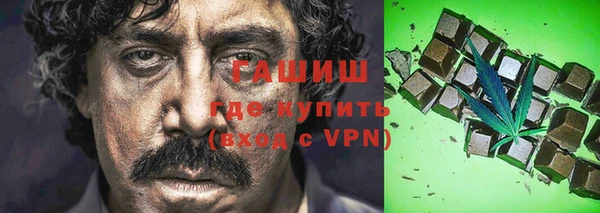 мефедрон Ельня