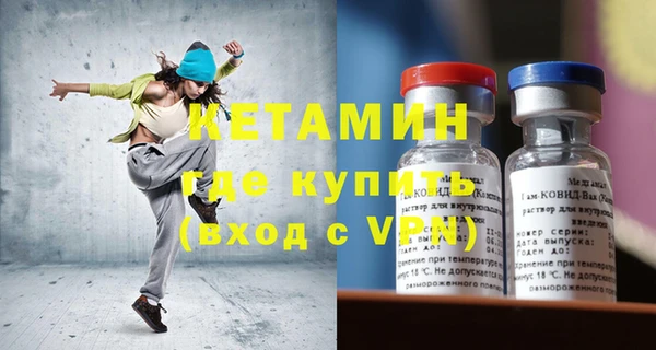 мефедрон Ельня