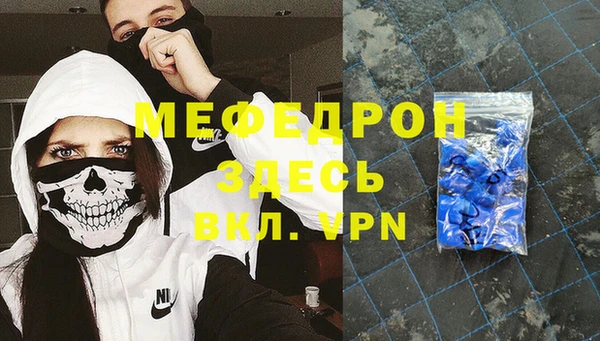 метамфетамин Елабуга