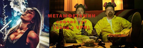 метамфетамин Елабуга