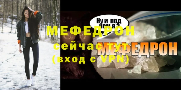 метамфетамин Елабуга