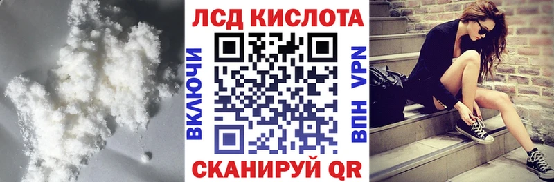 Лсд 25 экстази кислота  Купить закладки  Чишмы 