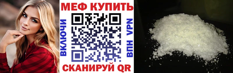 Купить закладки  Чишмы  Меф 4 MMC 