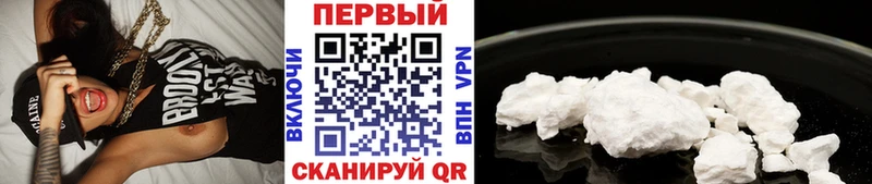 Метамфетамин витя  Купить закладки  Чишмы 