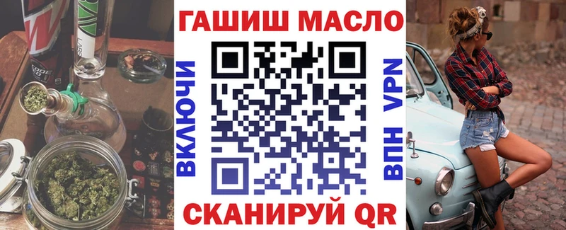 Купить закладки  Чишмы  ТГК жижа 