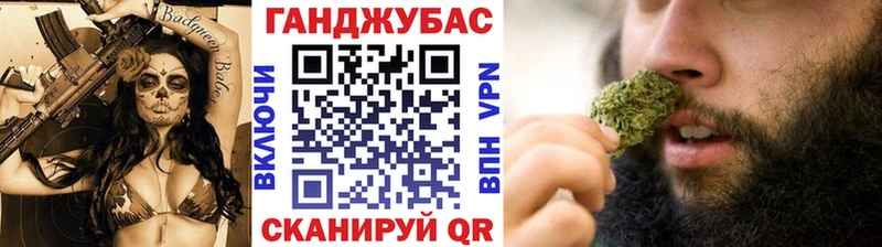 Купить где  Чишмы  Канабис OG Kush 